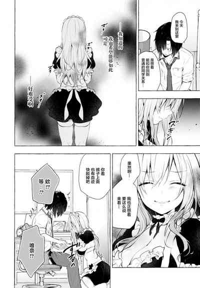第20页图