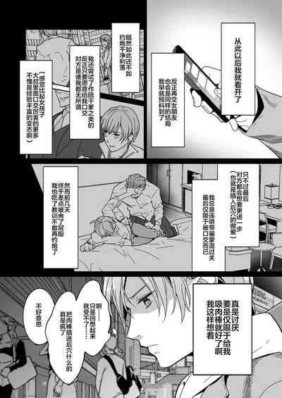 第8页图