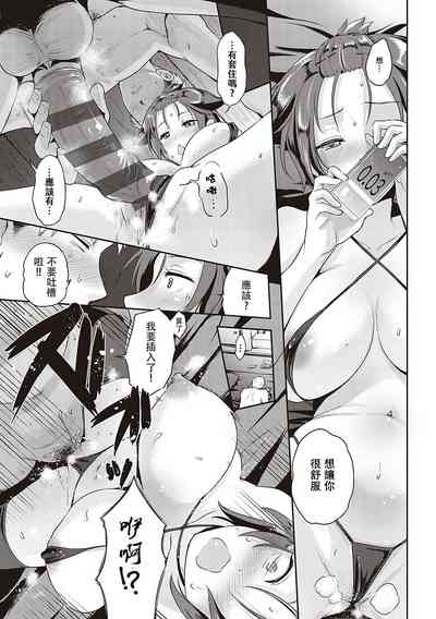 第20页图