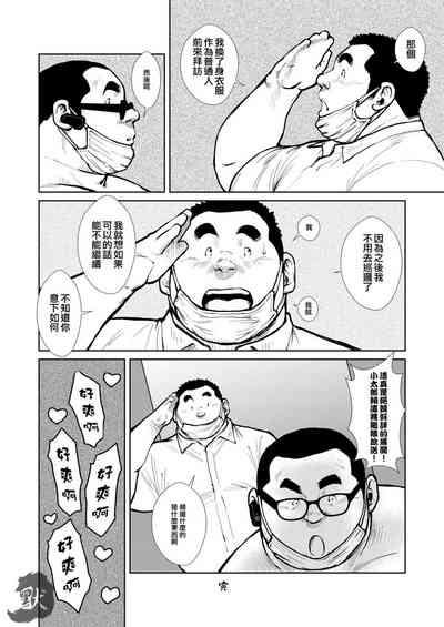 第24頁圖