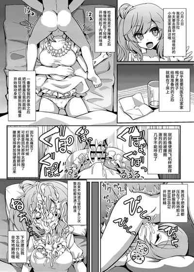 第16頁圖