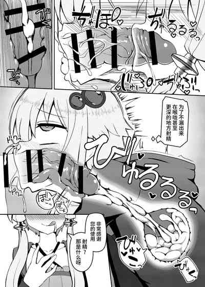 第20頁圖