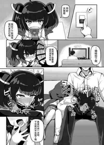 第8頁圖
