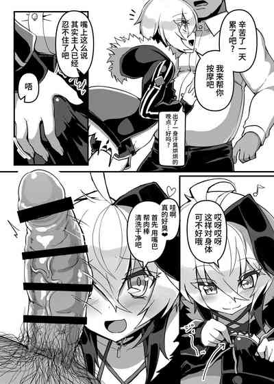 第4页图
