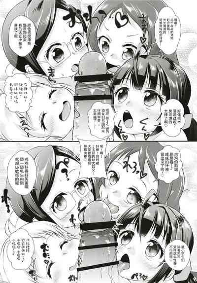 第12頁圖