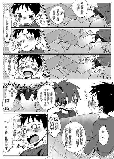 第4頁圖