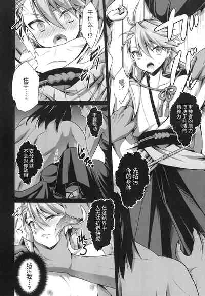 第8頁圖