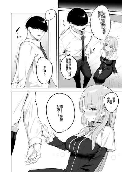 第16页图