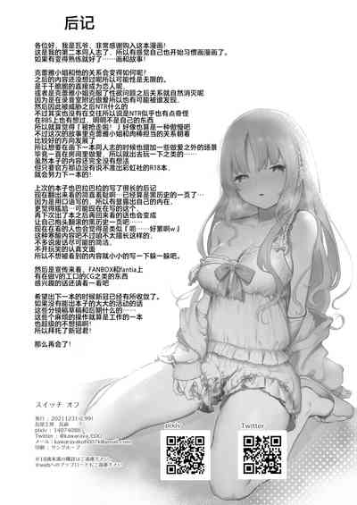 第32页图