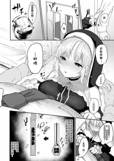 第8页图