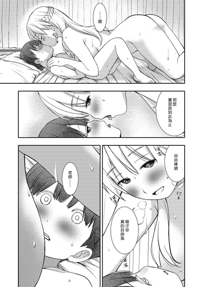 第32頁圖