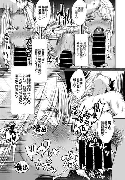 第16页 封面 - HaSM.cc
