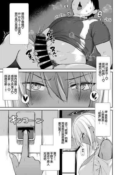 第4页 封面 - HaSM.cc
