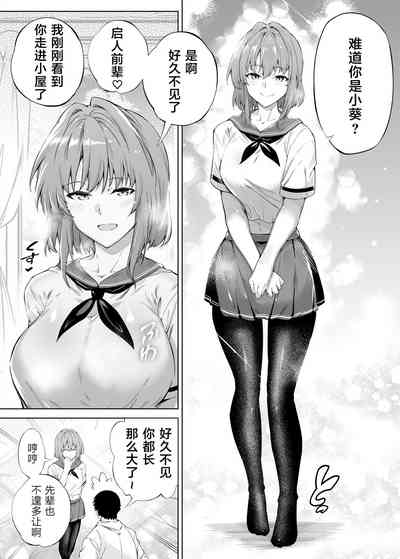 第16頁圖
