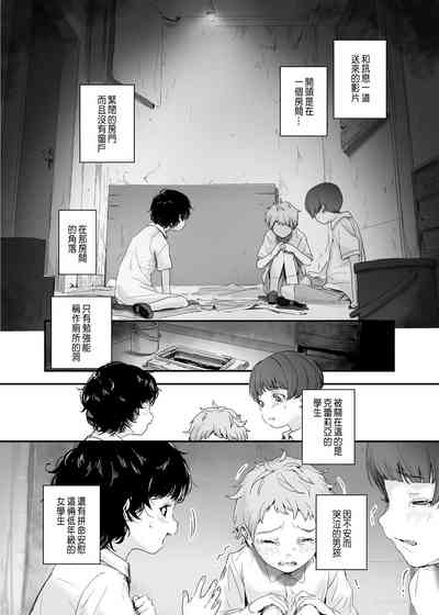 第4页图