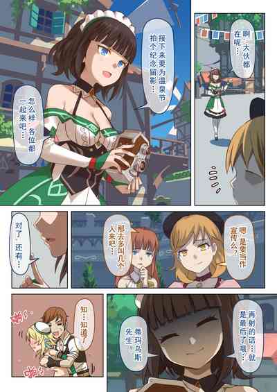 第20頁圖