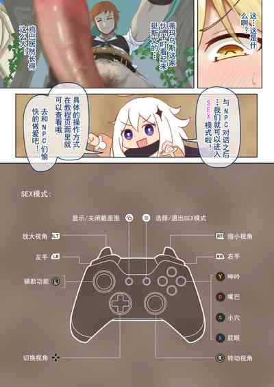 第8頁圖