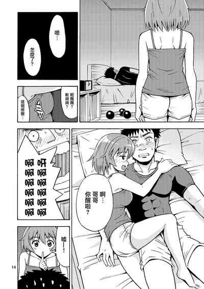 第16頁圖