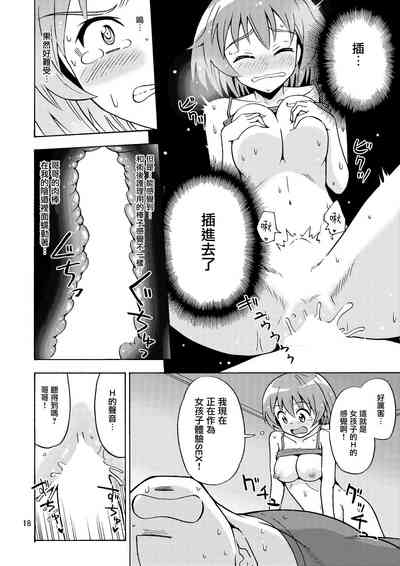 第20頁圖