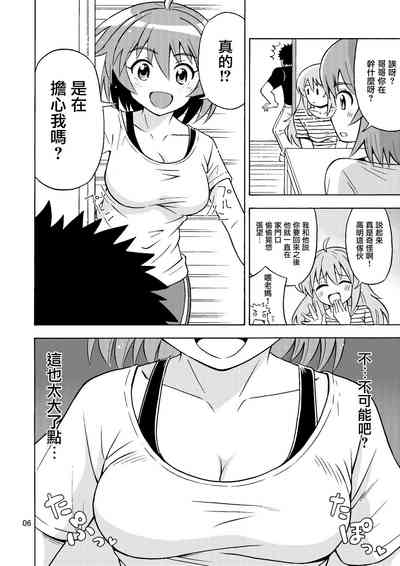 第8頁圖