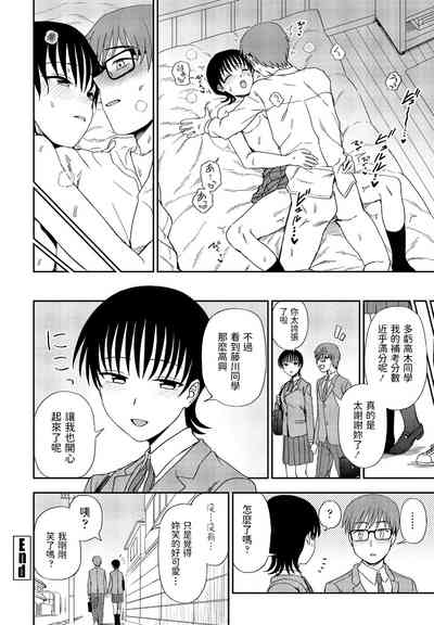 第16页图