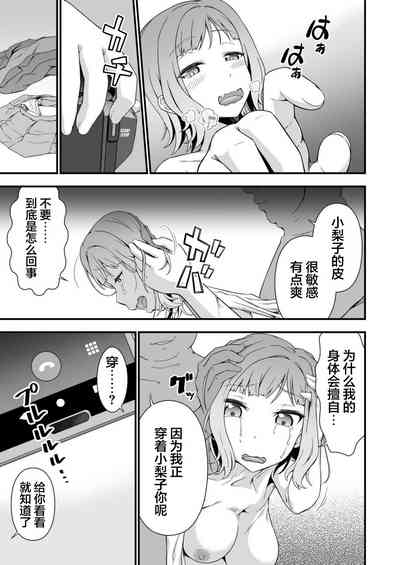 第8页图