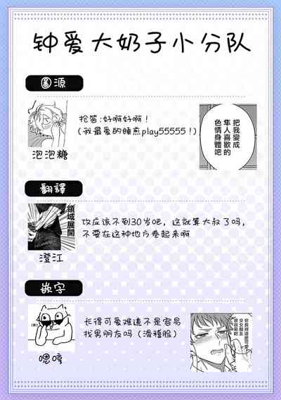 第28頁圖