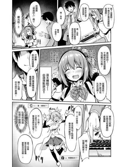 第8页图