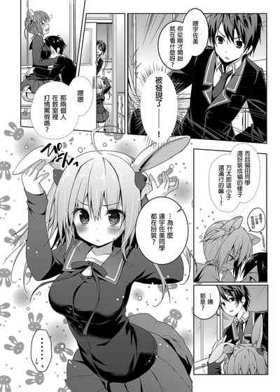 第100页图
