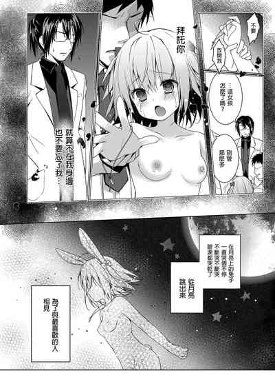 第112页图