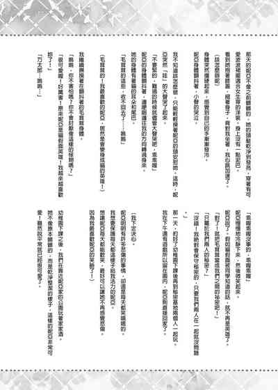 第144页图