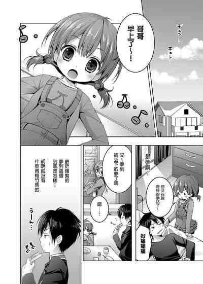 第20页图