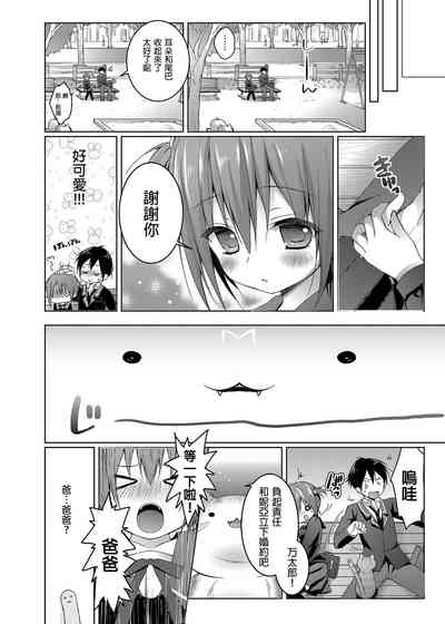 第36页图