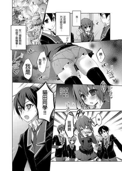 第76页图