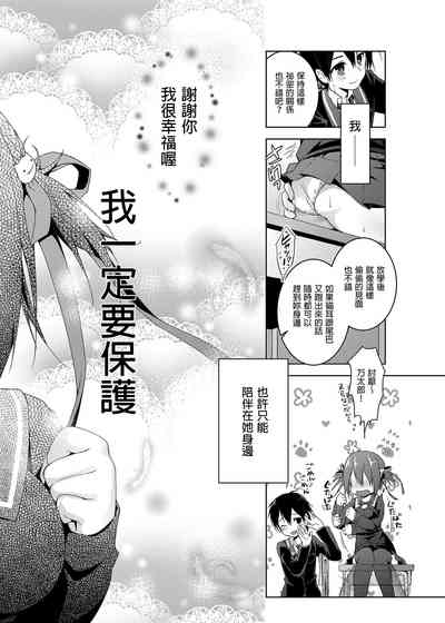 第88页图