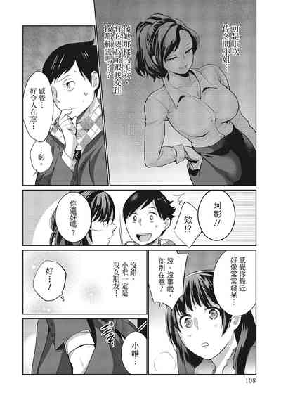 第108頁圖