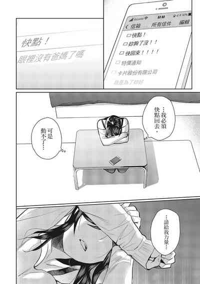 第136頁圖