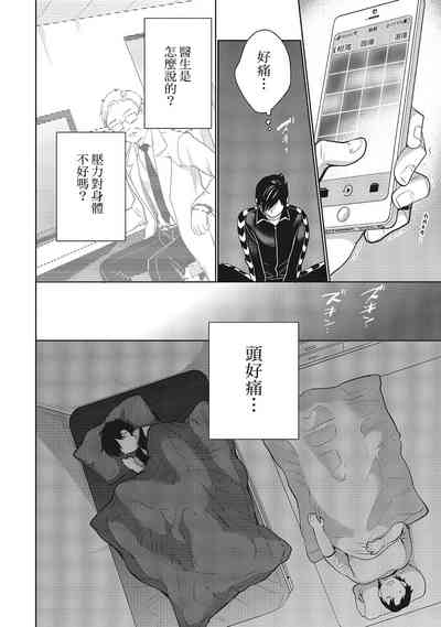 第144頁圖