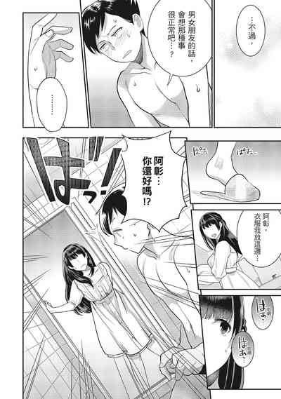 第16頁圖