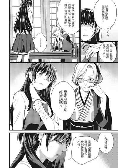 第176頁圖