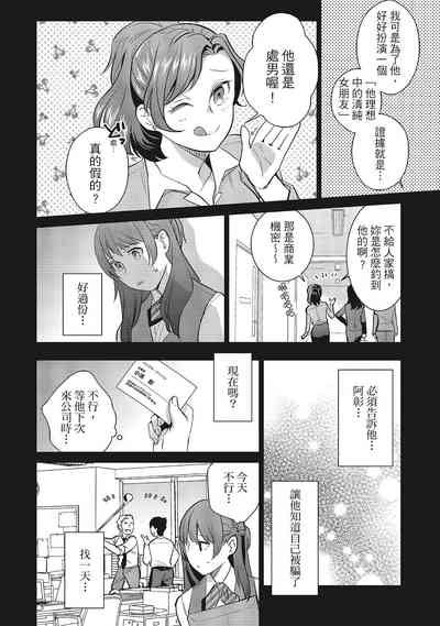 第184頁圖