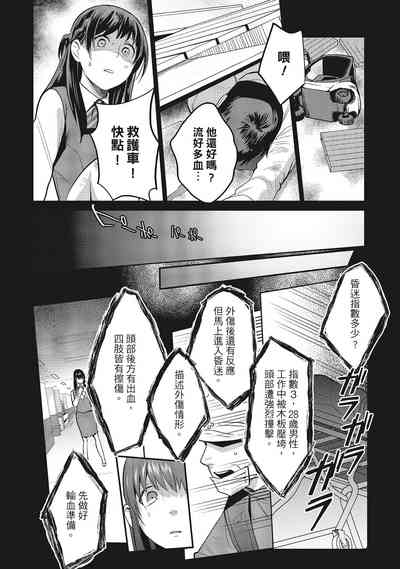 第188頁圖