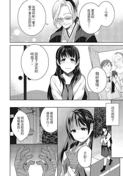 第204頁圖