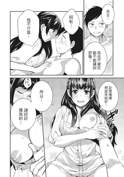 第20頁圖