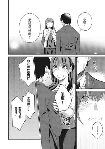 第212頁圖