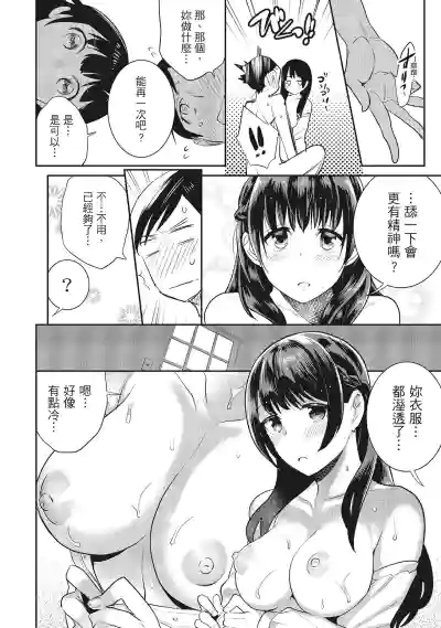 第24頁圖