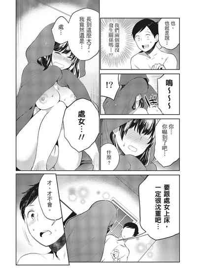 第28頁圖
