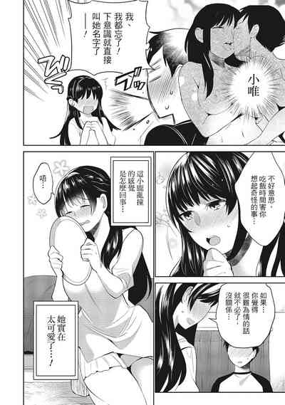 第36頁圖
