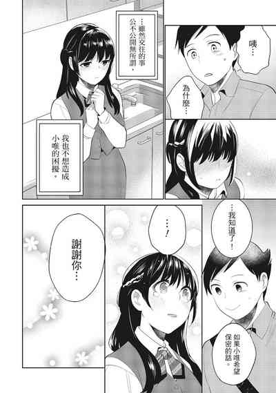 第48頁圖