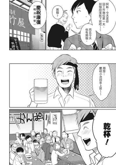 第68頁圖